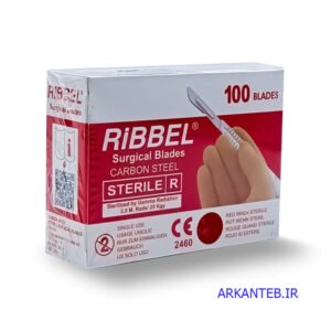 تیغ جراحی سایز 10 ریبل ارکان طب