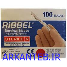 تیغ جراحی سایز 20 ریبل ارکان طب