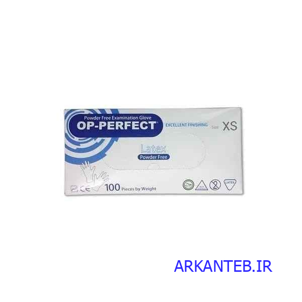 دستکش لاتکس اوپی پرفکت ایکس اسمال 100 عددی ارکان طب