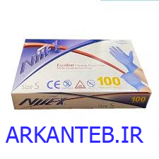 دستکش نیتریل آبی نیتکس 100 عددی سایز اسمال ارکان طب