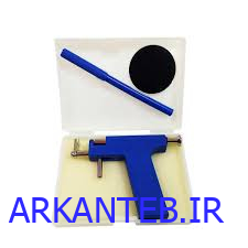 دستگاه گوش سوراخ کن چینی پلاستیکی ارکان طب