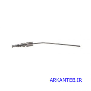 سر ساکشن فلزی سایز 12 ارکان طب