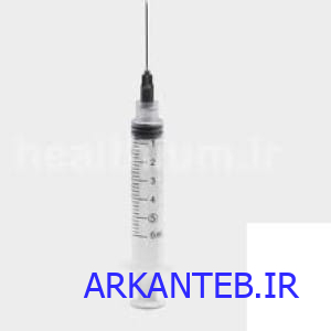سرنگ 5 سی سی لوئرلاک حلما ارکان طب