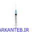 سرنگ 3 سی سی لوئرلاک حلما ارکان طب
