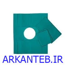 شان پارچه ای پرفوره 75*75 دو لا ارکان طب