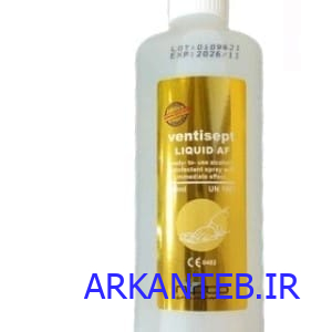 محلول ضدعفونی کننده فوری سطوح و ابزار آ اف 0.5 لیتری ارکان طب