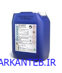 محلول ضدعفونی کننده فوری سطوح و ابزار دکونکس 5 لیتری ارکان طب