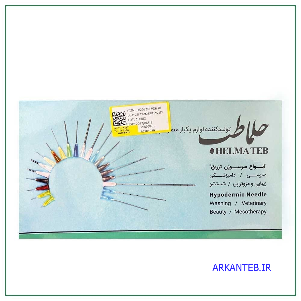 میکروکانولا گیج 18 طول 110 میل حلما طب ارکان طب