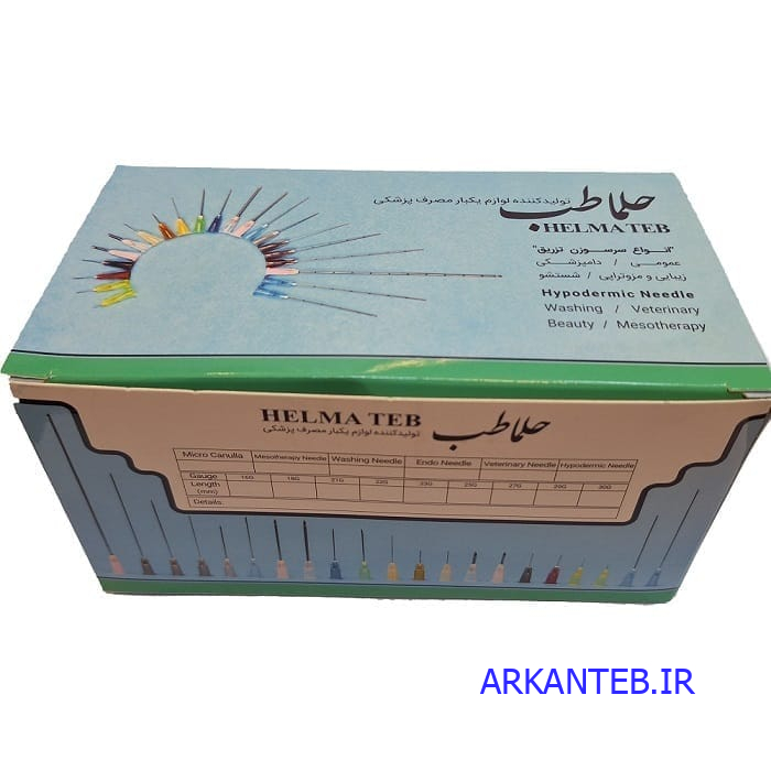میکروکانولا گیج 23 طول 50 میل حلما طب ارکان طب