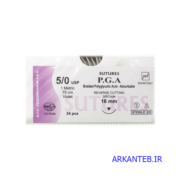 نخ جراحی ویکریل سوچرز 5/0 ارکان طب