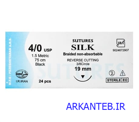 نخ جراحی سیلک سوچرز 4/0 ارکان طب