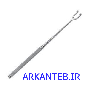 هوک دو شاخ ارکان طب