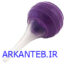 پوار نوزاد بکر ارکان طب