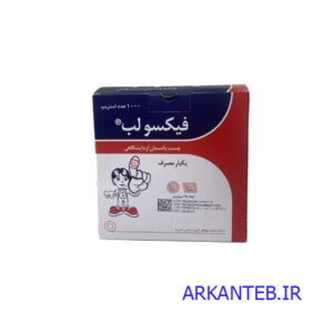 چسب تزریق رولی فیکسولب ارکان طب