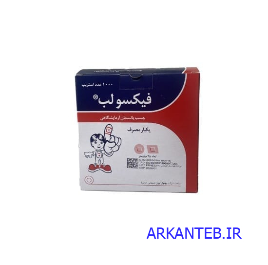 چسب تزریق رولی فیکسولب ارکان طب