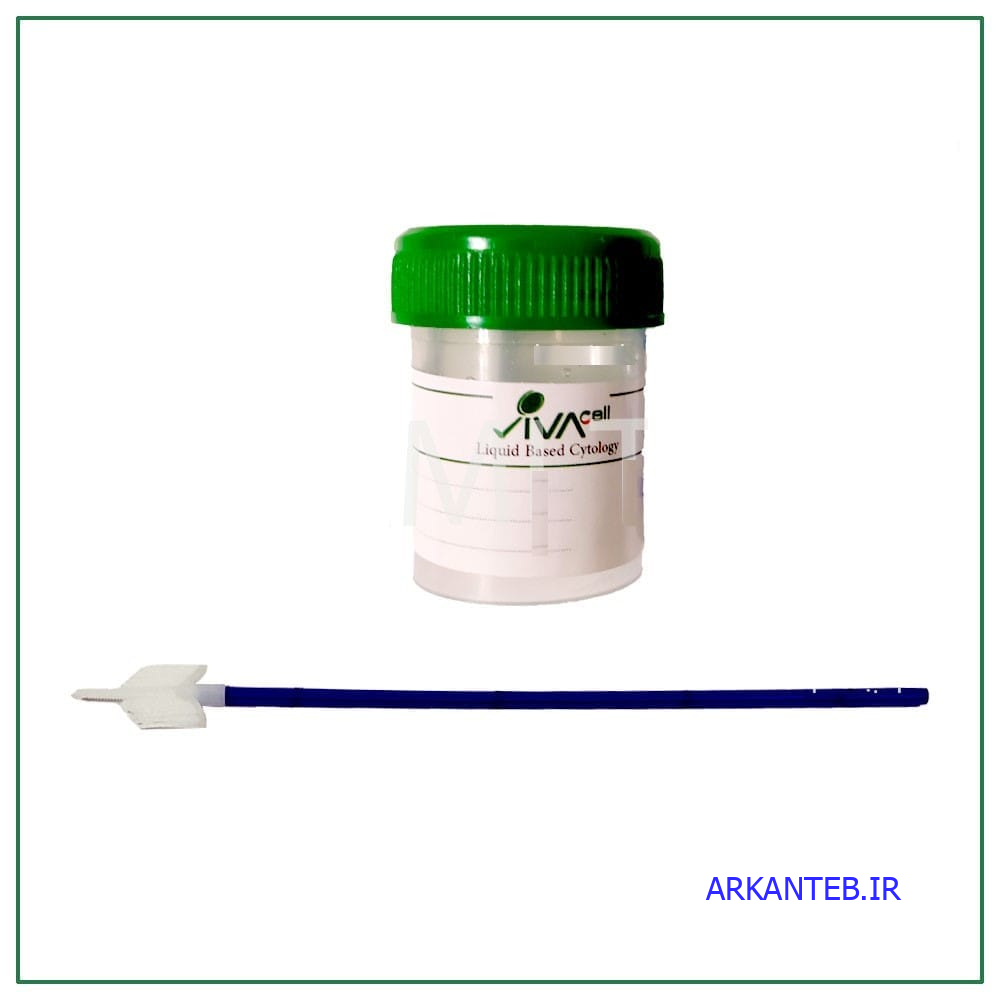 کیت پاپ اسمیر ارکان طب