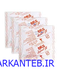 گاز استریل کاوه ارکان طب
