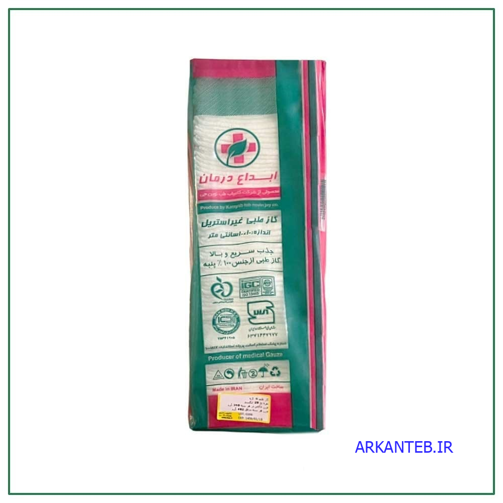 گاز غیر استریل ابداع درمان 8 لایه 400 گرم ارکان طب