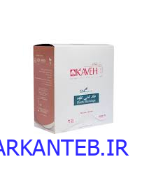 باند کشی فشار زیاد 10 سانت کاوه ارکان طب