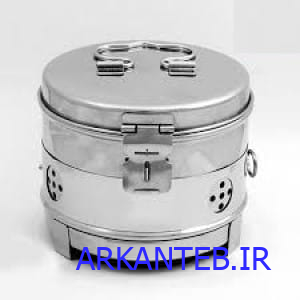 بیکس استیل سایز 12*17 ( ارسال از تهران )