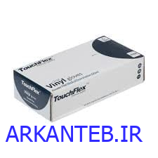 دستکش وینیل ویونت اسمال ارکان طب