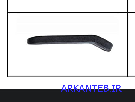 زیر دستی خمیده جدید pu ( چپ و راست ) jts کد یدک 823 ارکان طب