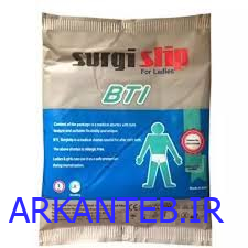 سرجی فیکس شورتی زنانه بی تی آی ارکان طب