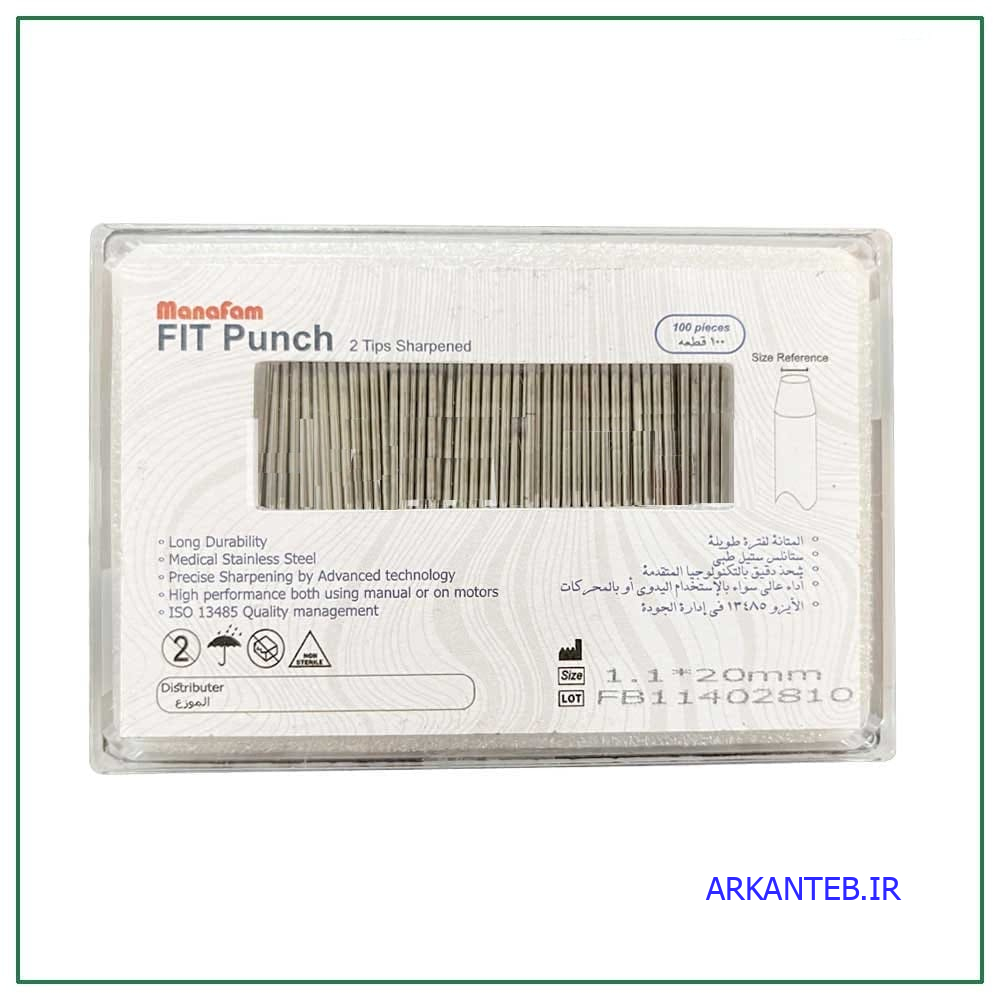 سوزن پانچ FIT مانافام سايز 1.1 ارکان طب