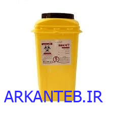 سیفتی باکس بکر مدل استوانه ای 5 لیتری درب قهوه ای ارکان طب