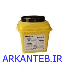 سیفتی باکس درب قهوه ای بکر 2 لیتری ارکان طب