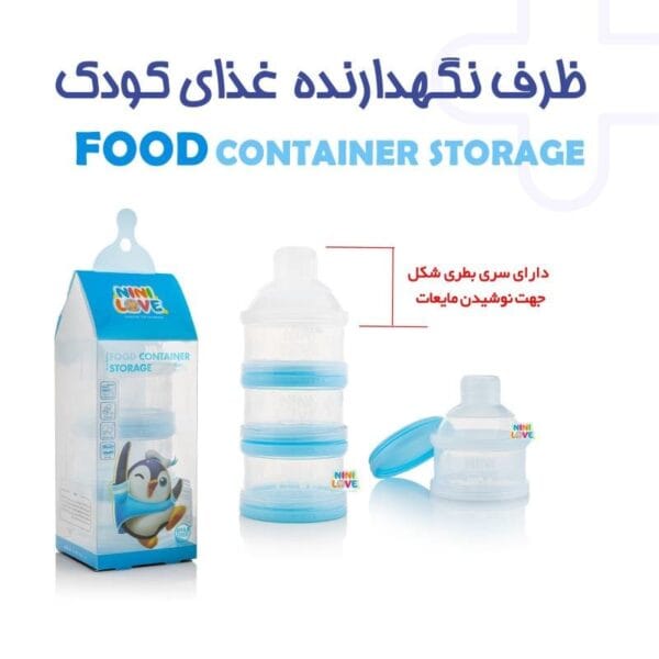 ظرف تغذیه طبقاتی ارکان طب