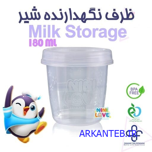ظرف نگهدارنده شیر و غذا 180 میل سه عددی فناور طب (FTECO) ارکان طب