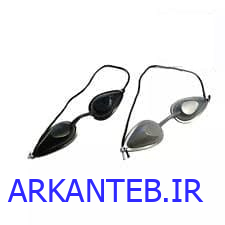 عینک لیزر ( مناسب برای مژه های بلند ) ارکان طب
