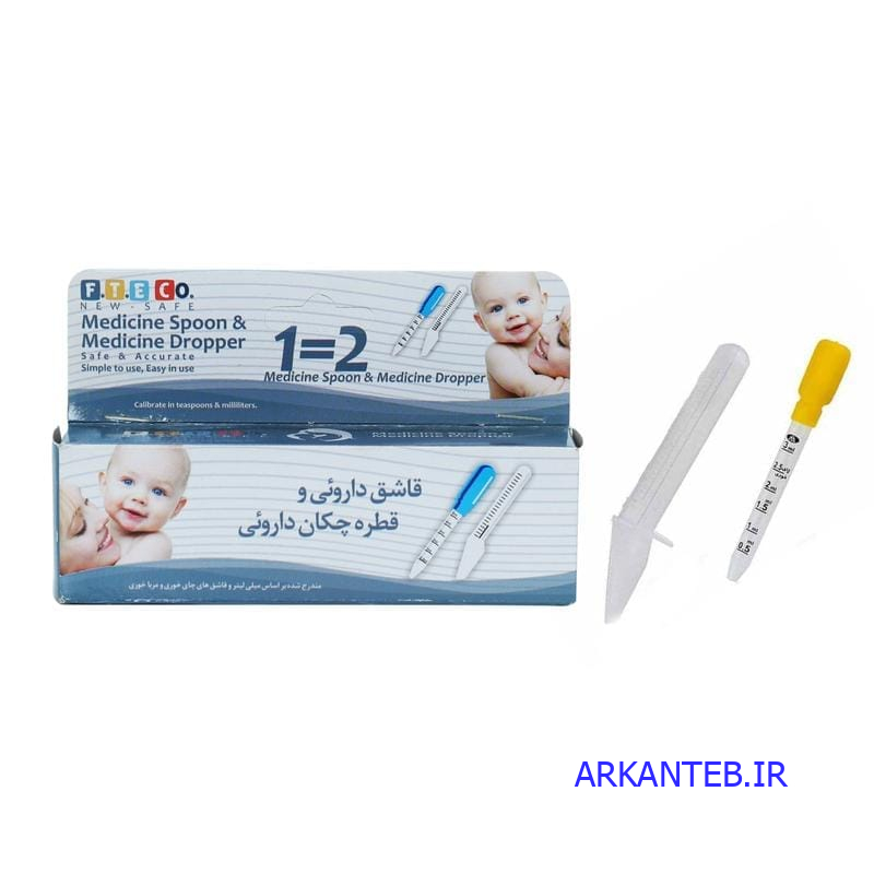 قاشق و قطره چکان ( دوقلو ) F.T.ECO ارکان طب