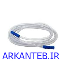 لوله ساکشن آبی سایز 25 شکوه درمان ارکان طب
