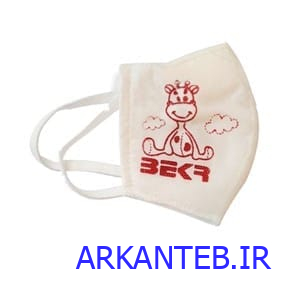 ماسک کودک بکر ارکان طب