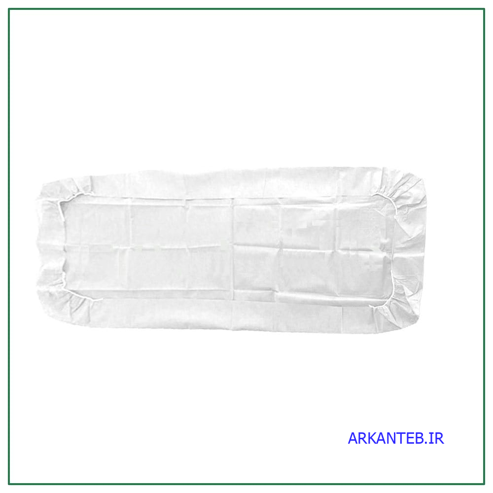 ملحفه یکبار مصرف دو سرکش سفید 220در120 گرماژ 20 بافتینه ارکان طب