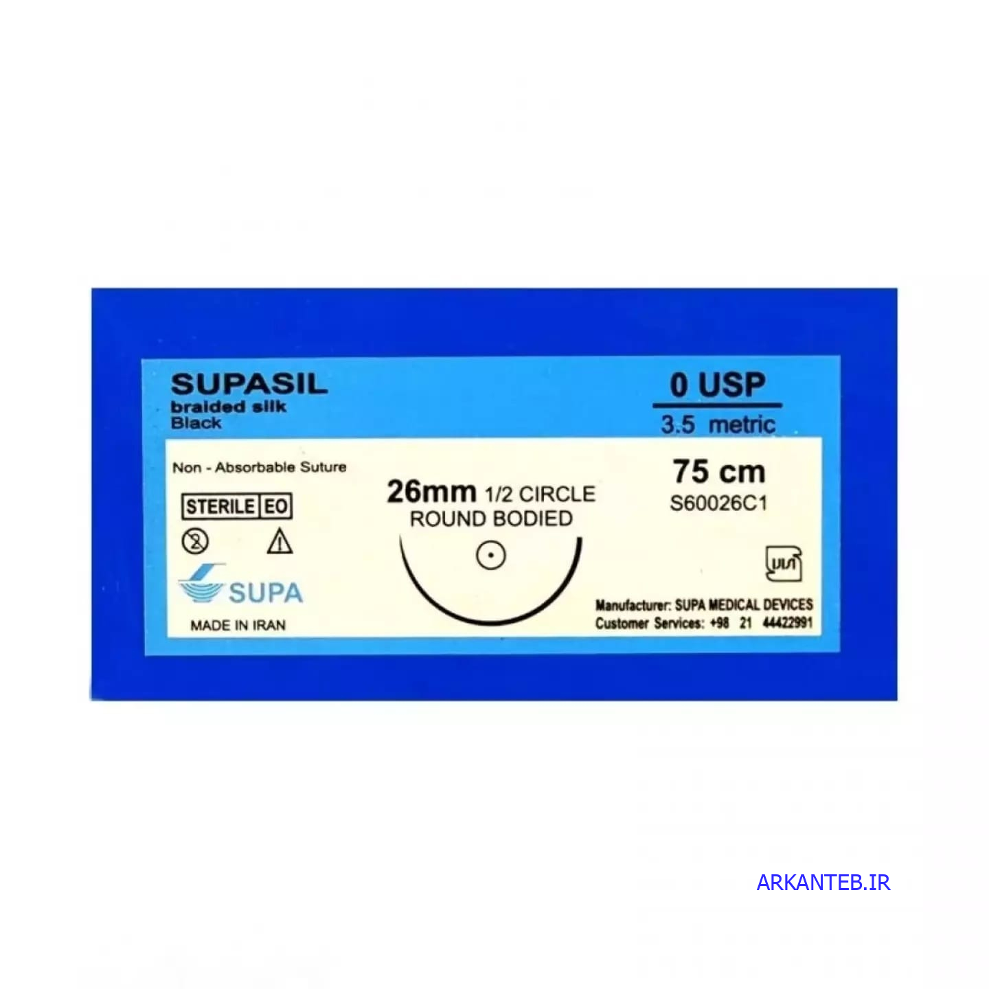 نخ جراحی سوپا سیلک 0(صفر) راند سوزن 26 ارکان طب
