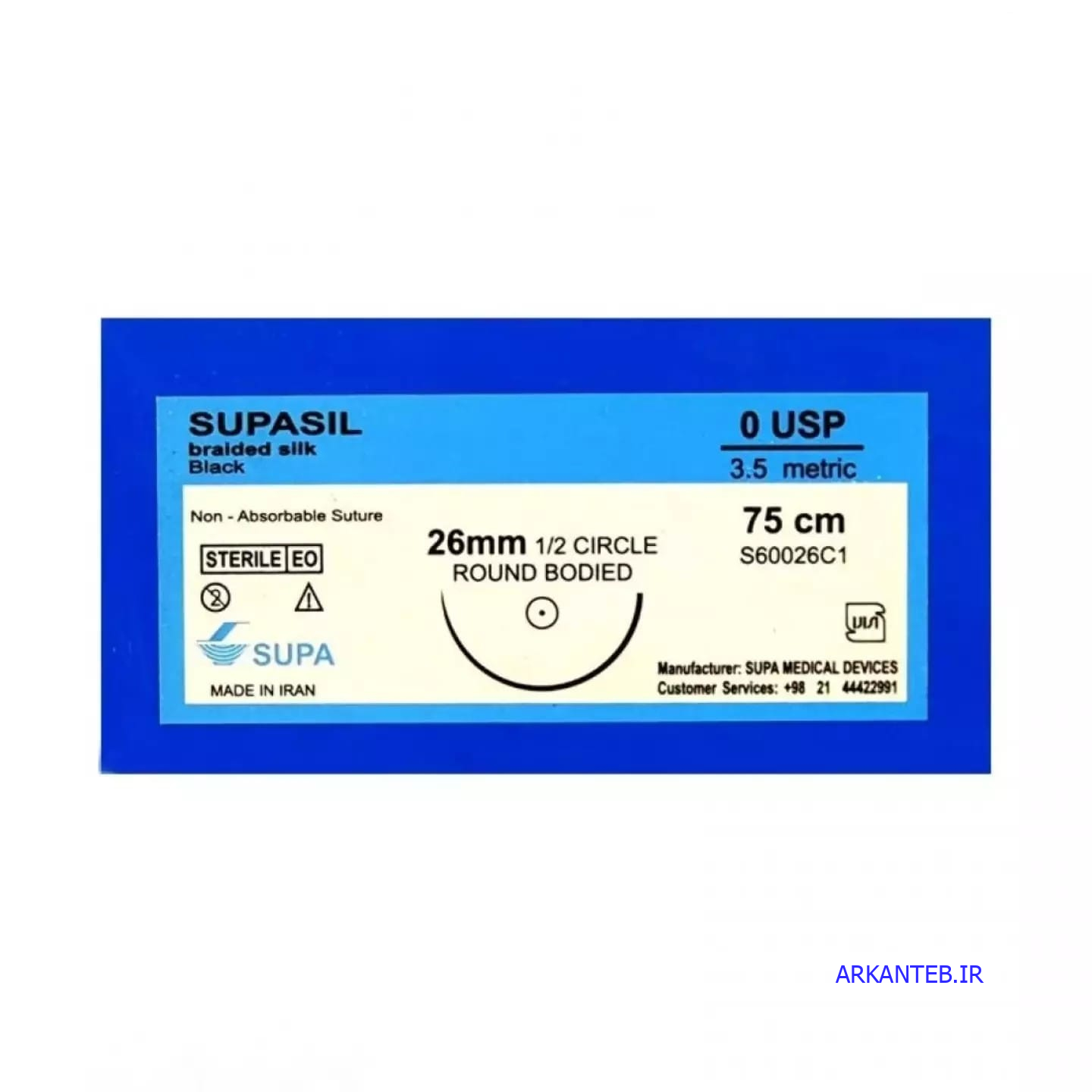 نخ جراحی سوپا سیلک 0(صفر) راند سوزن 26 (بسته 36 عددی) ارکان طب