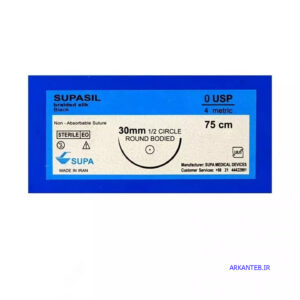 نخ جراحی سوپا سیلک 0(صفر) راند سوزن 30 ارکان طب