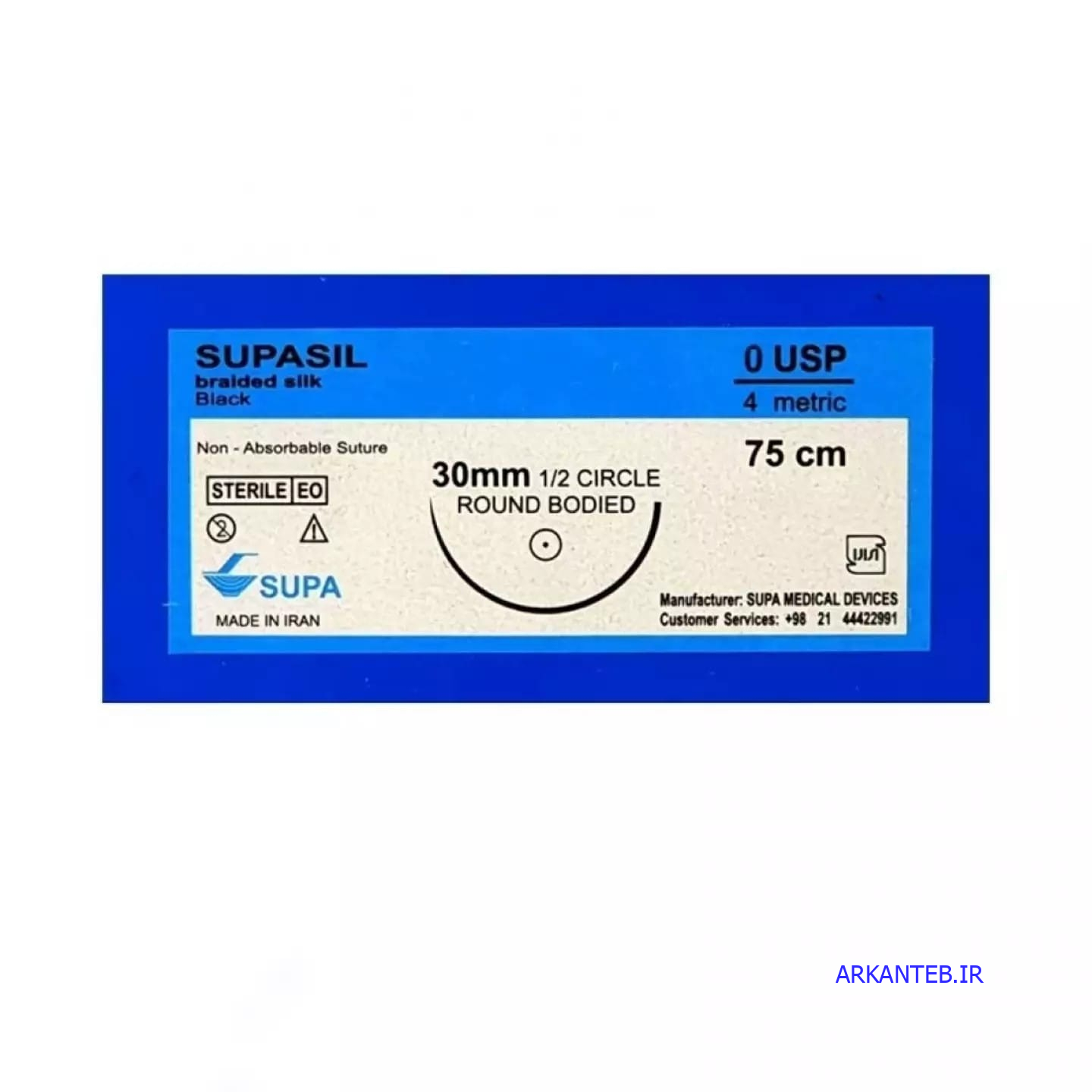 نخ جراحی سوپا سیلک 0(صفر) راند سوزن 30 ارکان طب