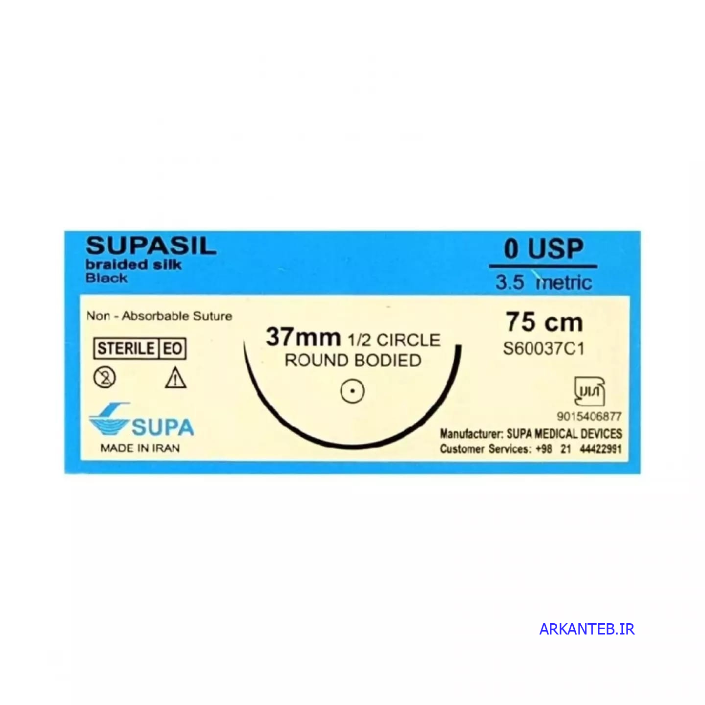 نخ جراحی سوپا سیلک 0(صفر) راند سوزن 37 ارکان طب