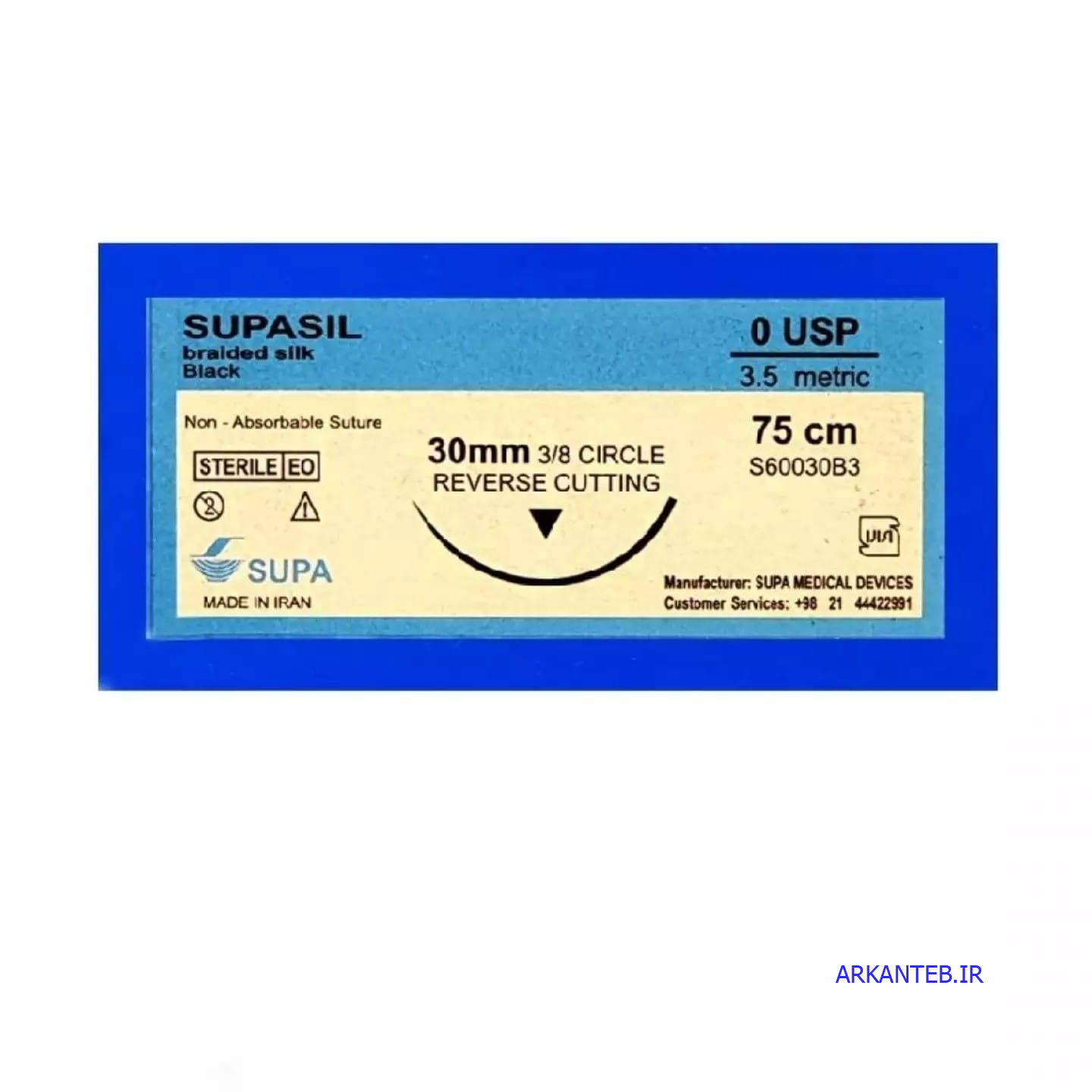نخ جراحی سوپا سیلک 0(صفر) کات سوزن 30 ارکان طب