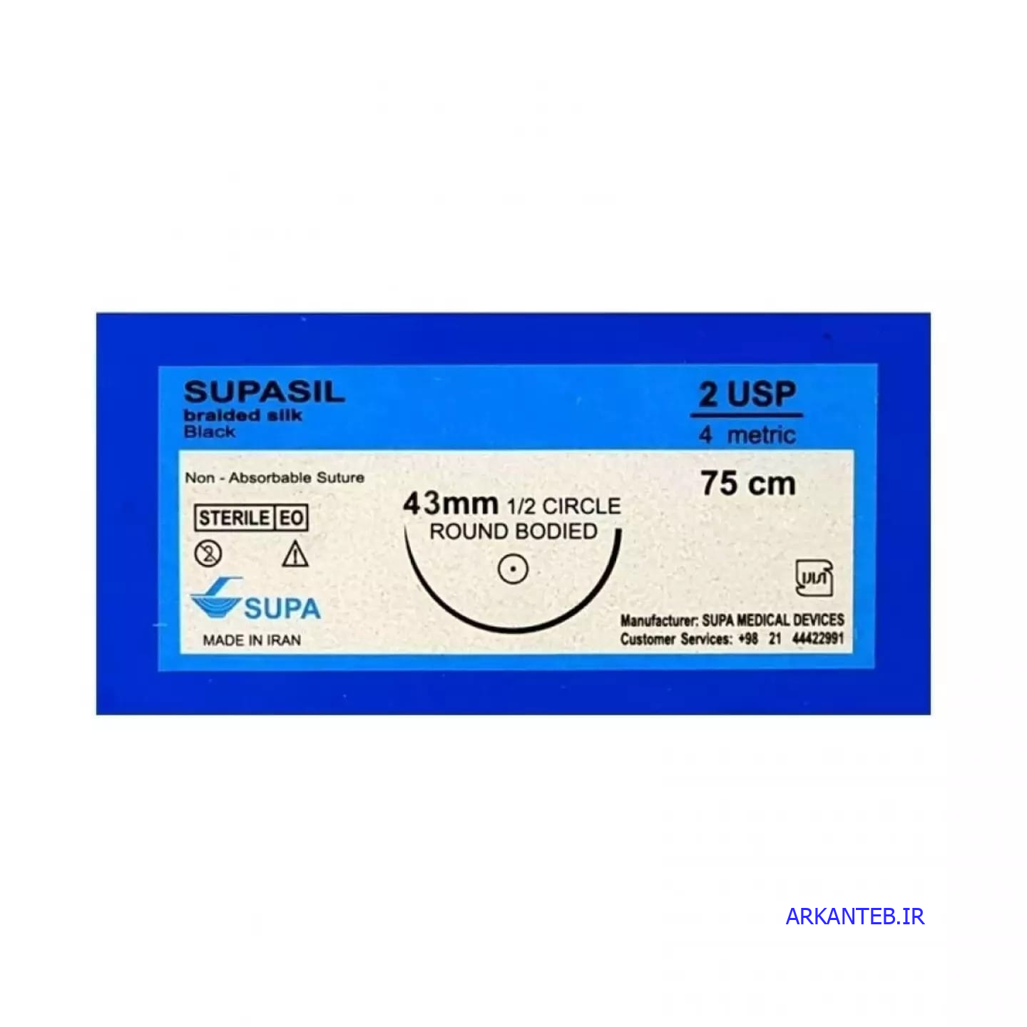 نخ جراحی سوپا سیلک 2(دو) راند سوزن 43 (بسته 36 عددی) ارکان طب