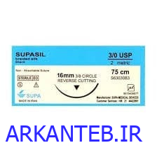 نخ جراحی سوپا سیلک 3/0 کات سوزن 16ارکان طب