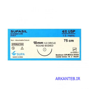 نخ جراحی سوپا سیلک 4.0 راند سوزن 18 ارکان طب
