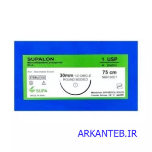 نخ جراحی سوپا نایلون 1(یک) راند سوزن 30 (بسته 36 عددی) ارکان طب