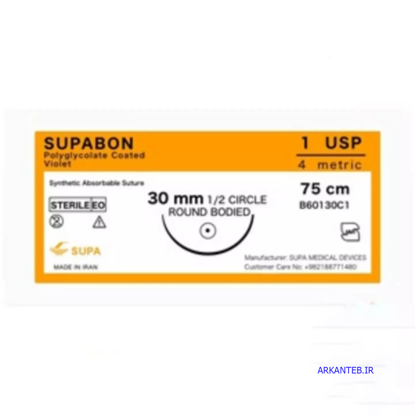 نخ جراحی سوپا ویکریل(سوپابن) 1 (یک) راند سوزن 30 (بسته 36 عددی) ارکان طب