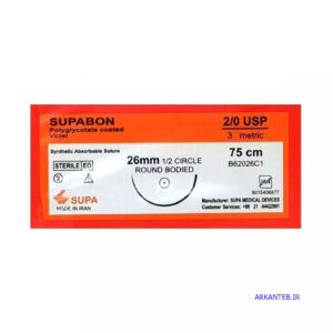 نخ جراحی سوپا ویکریل(سوپابن) 2/0 (2.0) راند سوزن 26 (بسته 36 عددی) ارکان طب