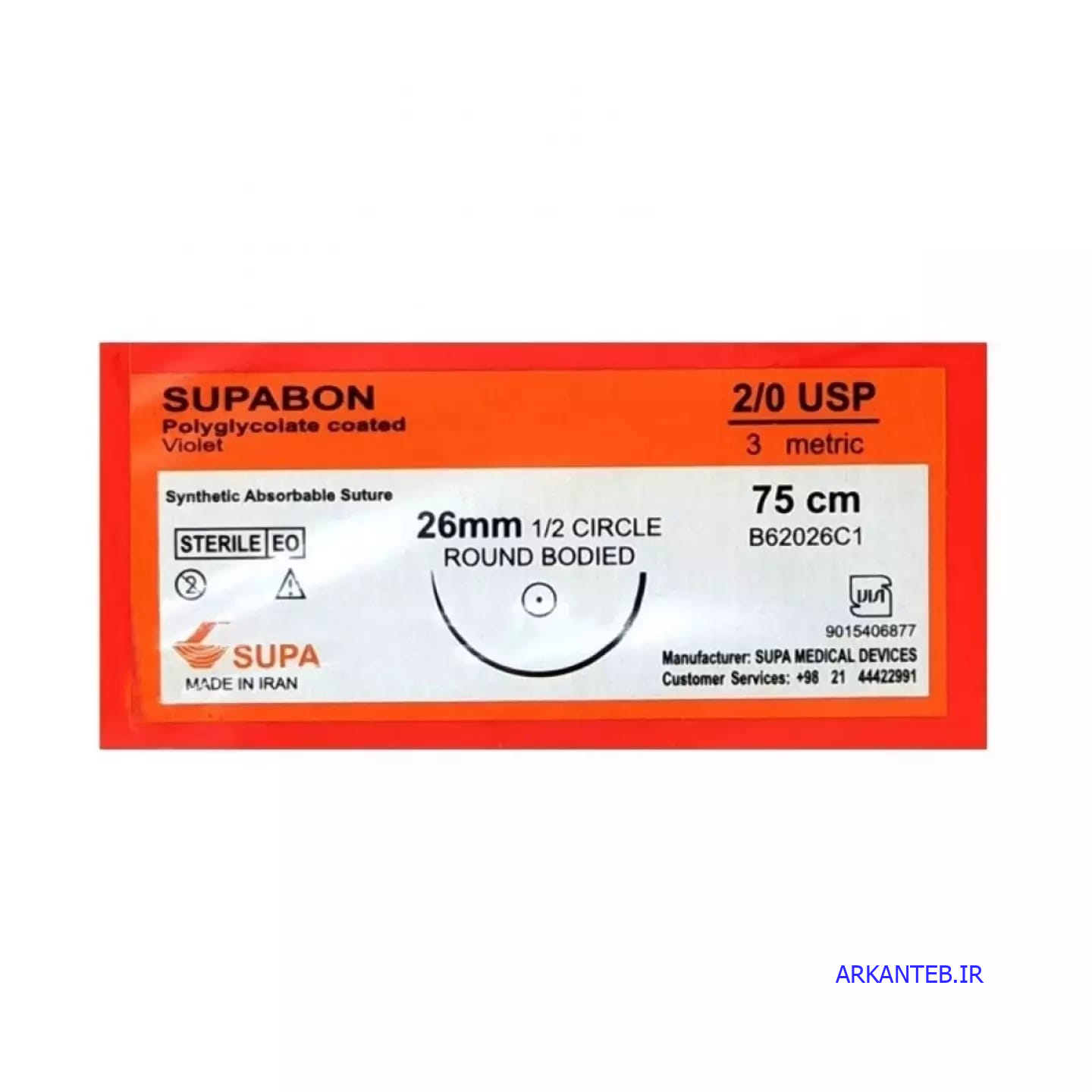 نخ جراحی سوپا ویکریل(سوپابن) 2/0 (2.0) راند سوزن 26 (بسته 36 عددی) ارکان طب